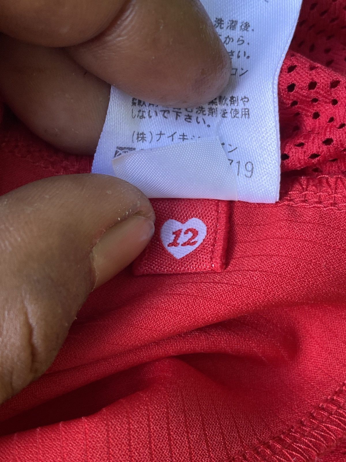Nike × Vintage Vintage urawa saitama jersey Size US M / EU 48-50 / 2 - 19 Thumbnail