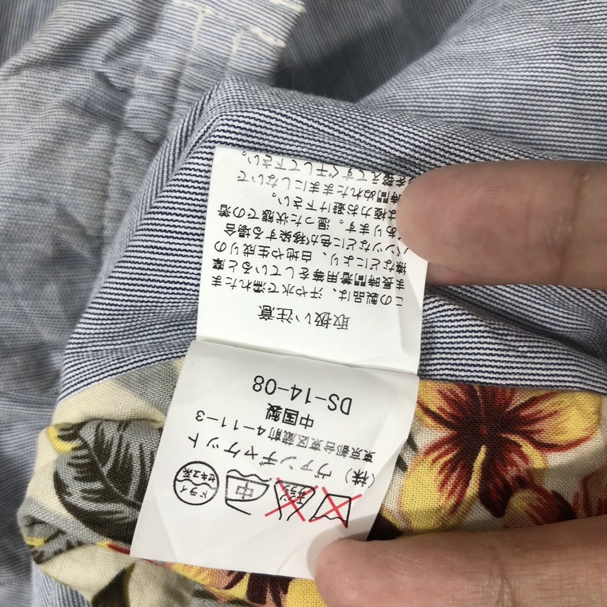 Japanese Brand VAN JAC Jacket Special Edition Model Patch Logo Hawaii Style Size US XXL / EU 58 / 5 - 6 Thumbnail