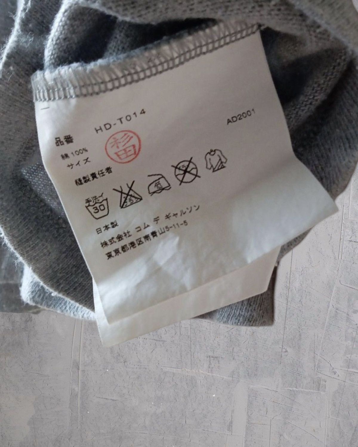 Comme des Garcons × Comme des Garcons Homme × Comme des Garcons Homme Plus 00’s Comme des garcons homme T-shirt Size US M / EU 48-50 / 2 - 4 Thumbnail