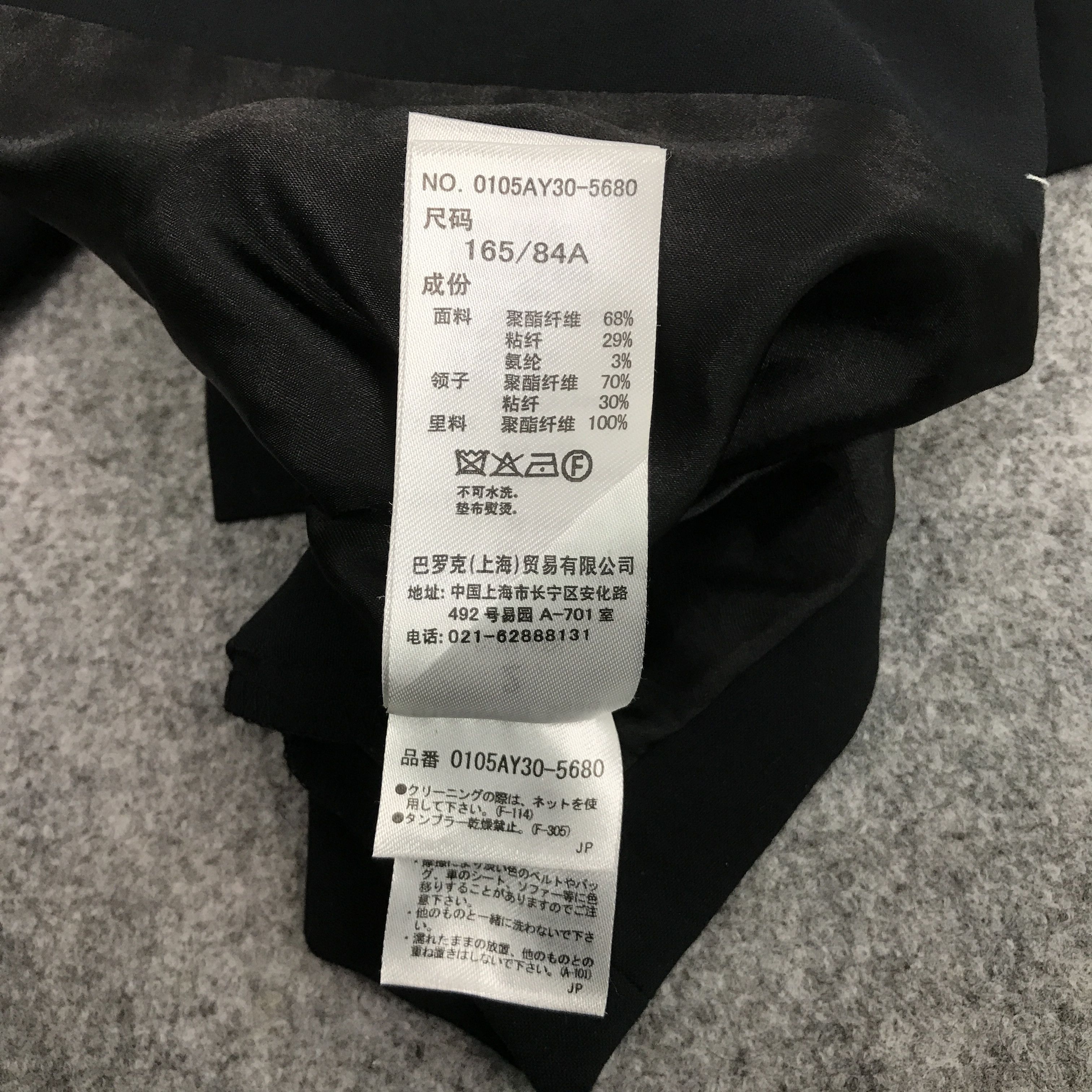 Japanese Brand × MOUSSY MOUSSY JAPAN PUNK BLAZER COAT JACKET Size US M / EU 48-50 / 2 - 14 Thumbnail
