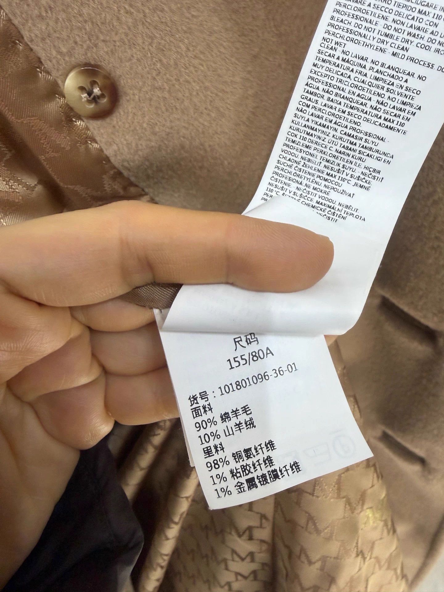 Max Mara Maxmara 101801 Coat 99 New Classic 18-80yr FR34 Size XS / US 0-2 / IT 36-38 - 6 Thumbnail