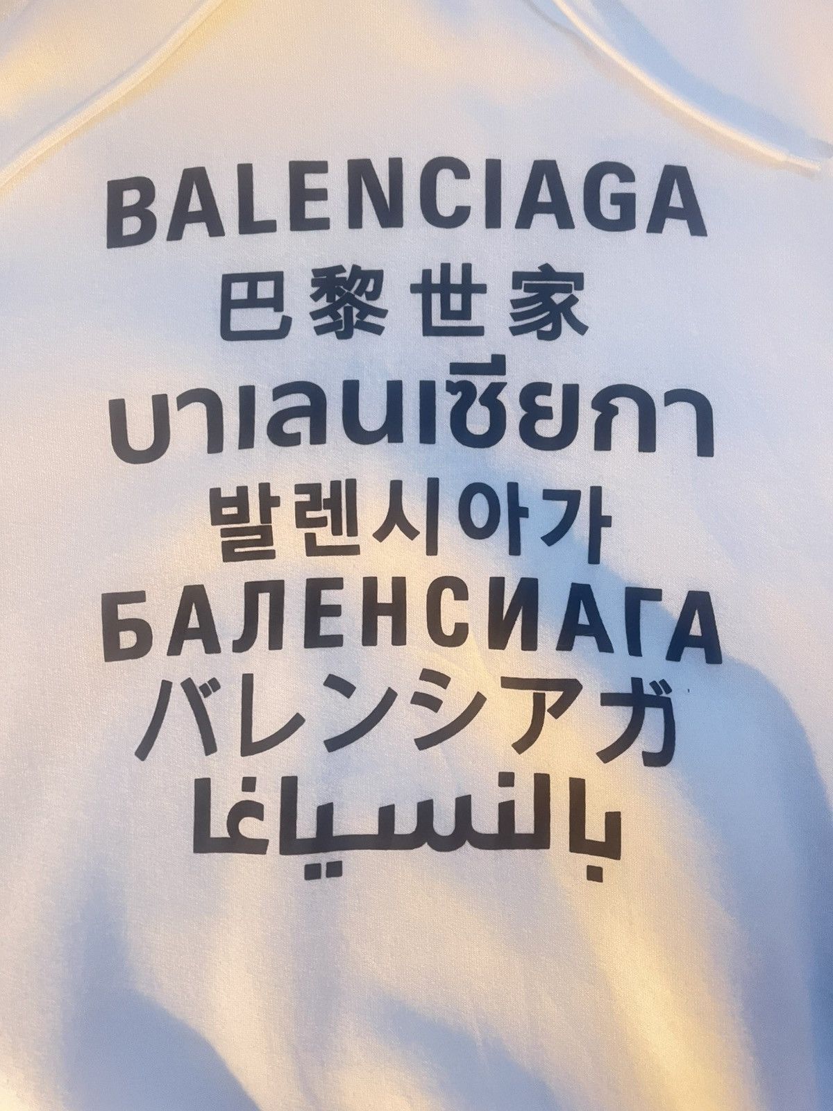 Balenciaga Balenciaga language hoodie Size US M / EU 48-50 / 2 - 2 Thumbnail