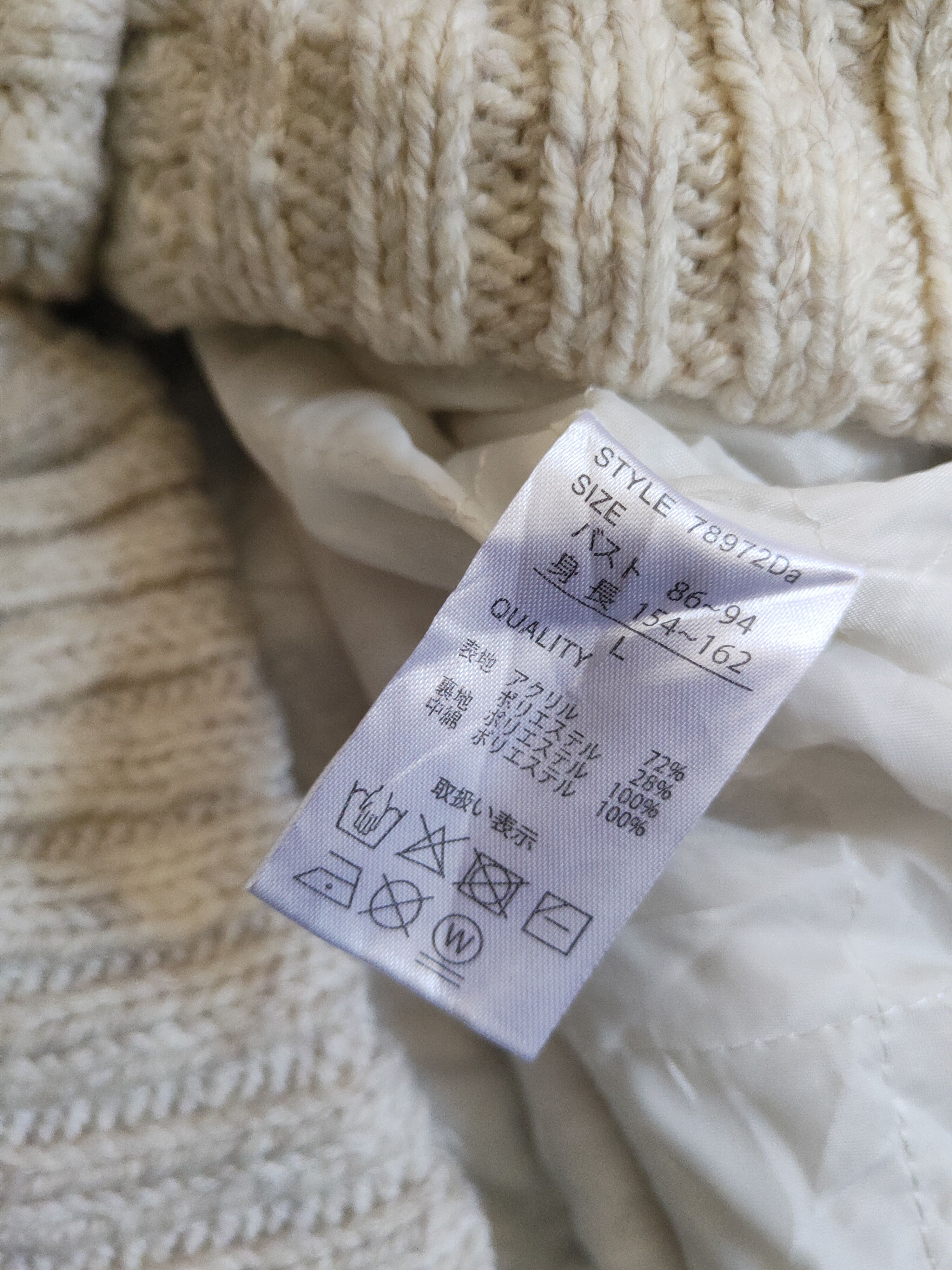 Japanese Brand DL Strange Heaven Ivory Knitwear Sweaters #46-145 Size M / US 6-8 / IT 42-44 - 11 Thumbnail