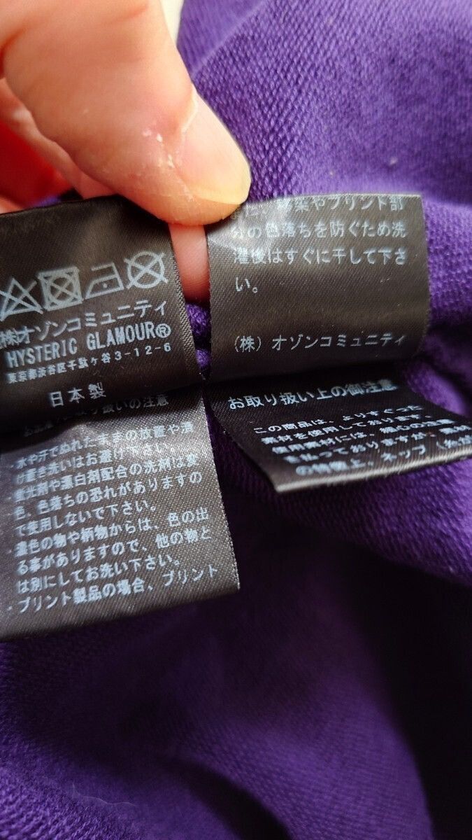 Hysteric Glamour × Japanese Brand Hysteric Glamour Skirt With Suspenders Size 27" / US 4 / IT 40 - 7 Thumbnail