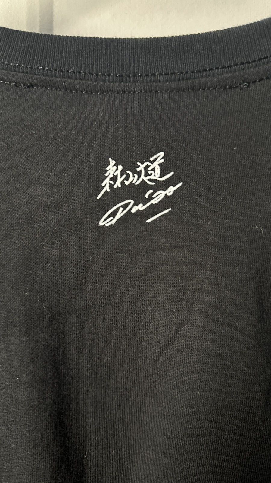 Supreme Supreme Daidō Moriyama Tights Tee Size US XXL / EU 58 / 5 - 4 Thumbnail