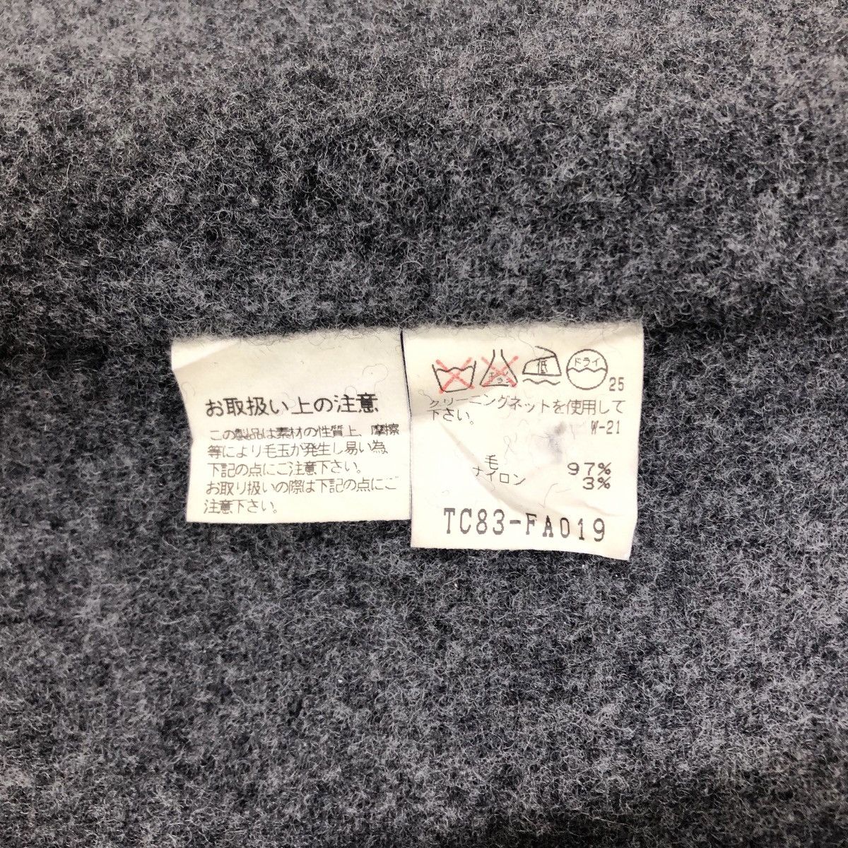 Issey Miyake Vintage 90s Tsumori Chisato 1998 A/W Wool Cape Issey Miyake Size M / US 6-8 / IT 42-44 - 10 Thumbnail