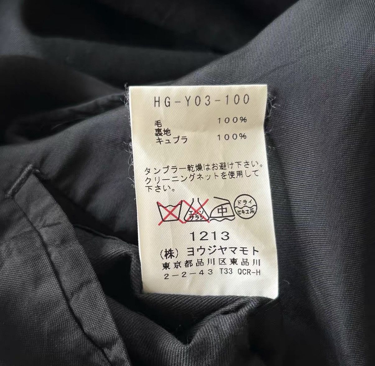 Yohji Yamamoto Yohji Yamamoto 14ss Rain Wet Zip Short Jacket K4 Size US L / EU 52-54 / 3 - 8 Thumbnail