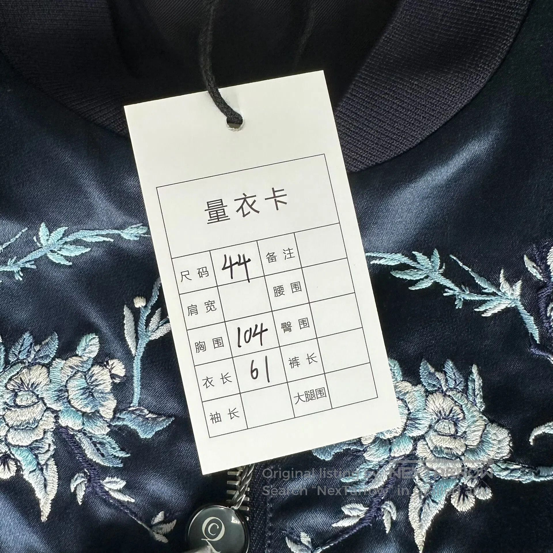 Alexander McQueen Alexander McQueen Embroidered Baseball Jacket. Size US S / EU 44-46 / 1 - 6 Thumbnail