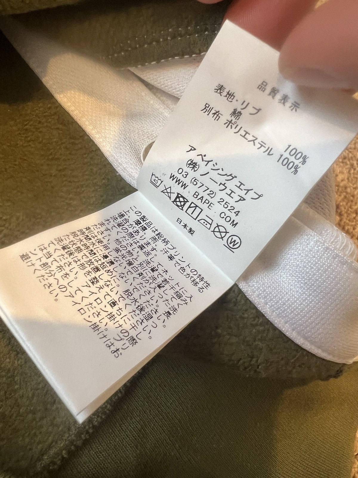 Bape 1st Camo Side Tape Crewneck Size US XL / EU 56 / 4 - 7 Thumbnail