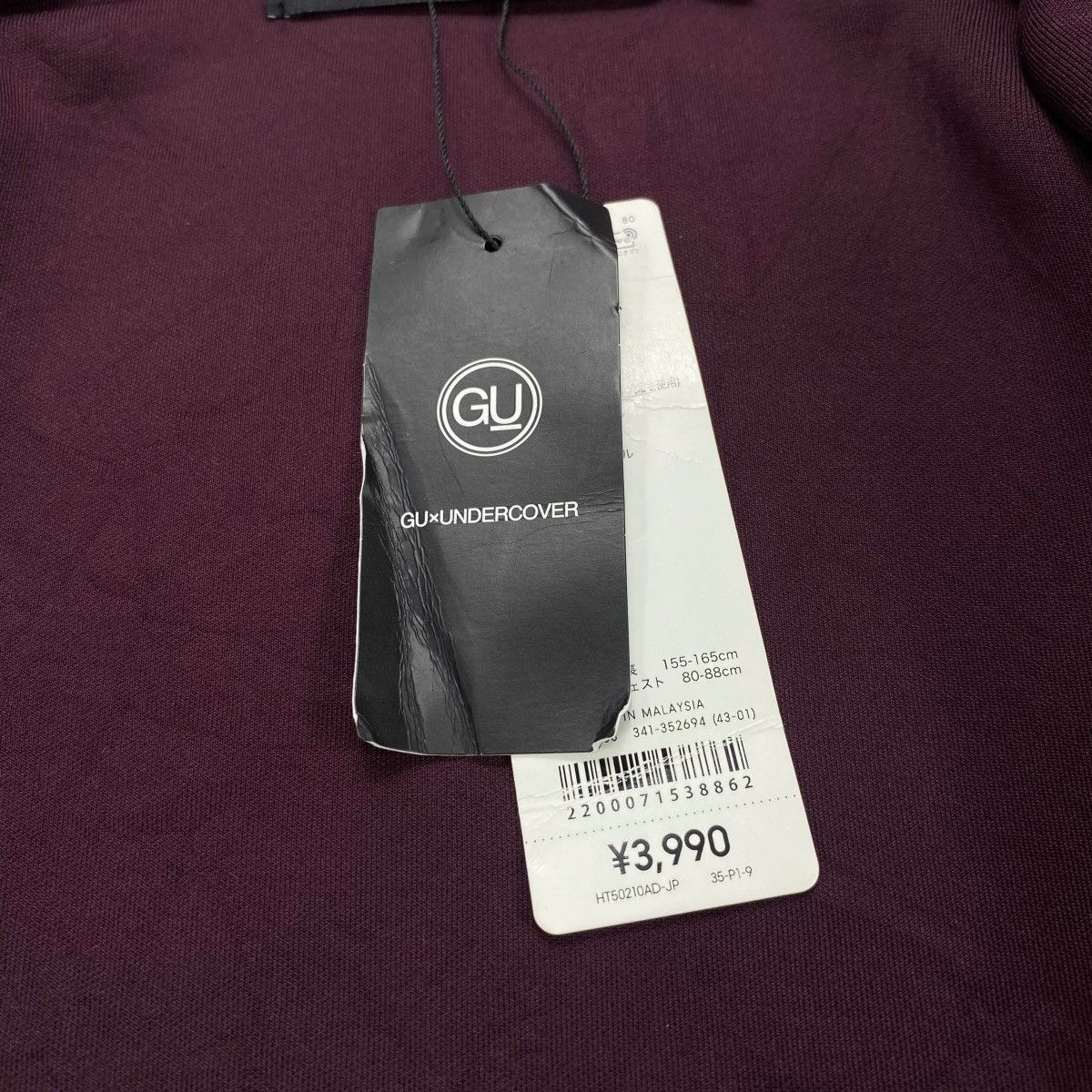 GU × Undercover UNDERCOVER x GU Size US S / EU 44-46 / 1 - 10 Thumbnail