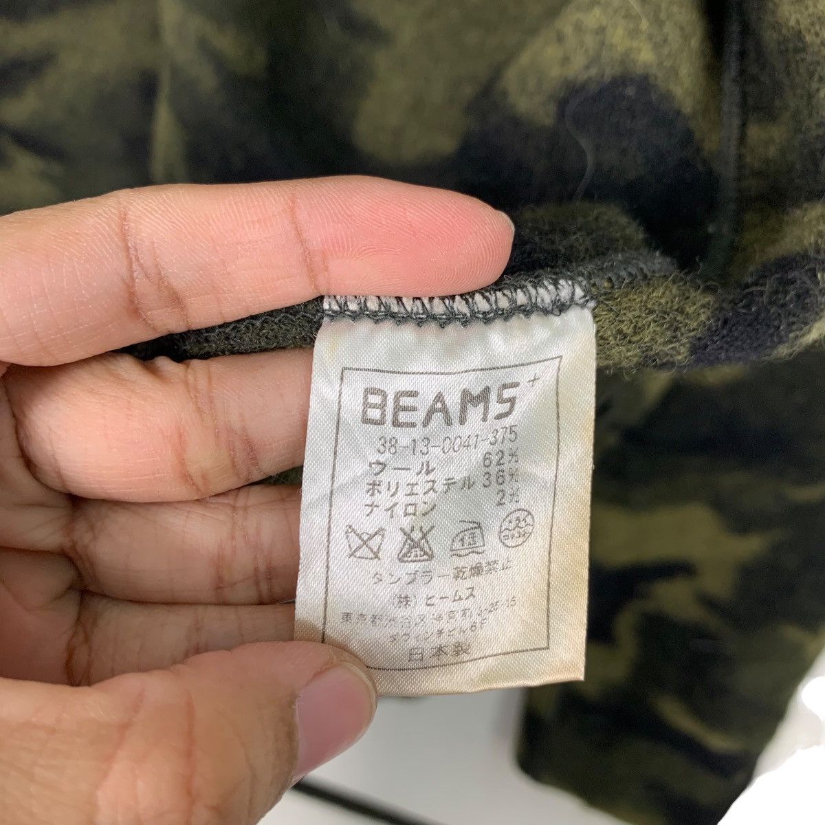 Beams Plus BEAMS Green Camo Fleece Cardigan Jacket #0039-C3 Size US L / EU 52-54 / 3 - 17 Thumbnail