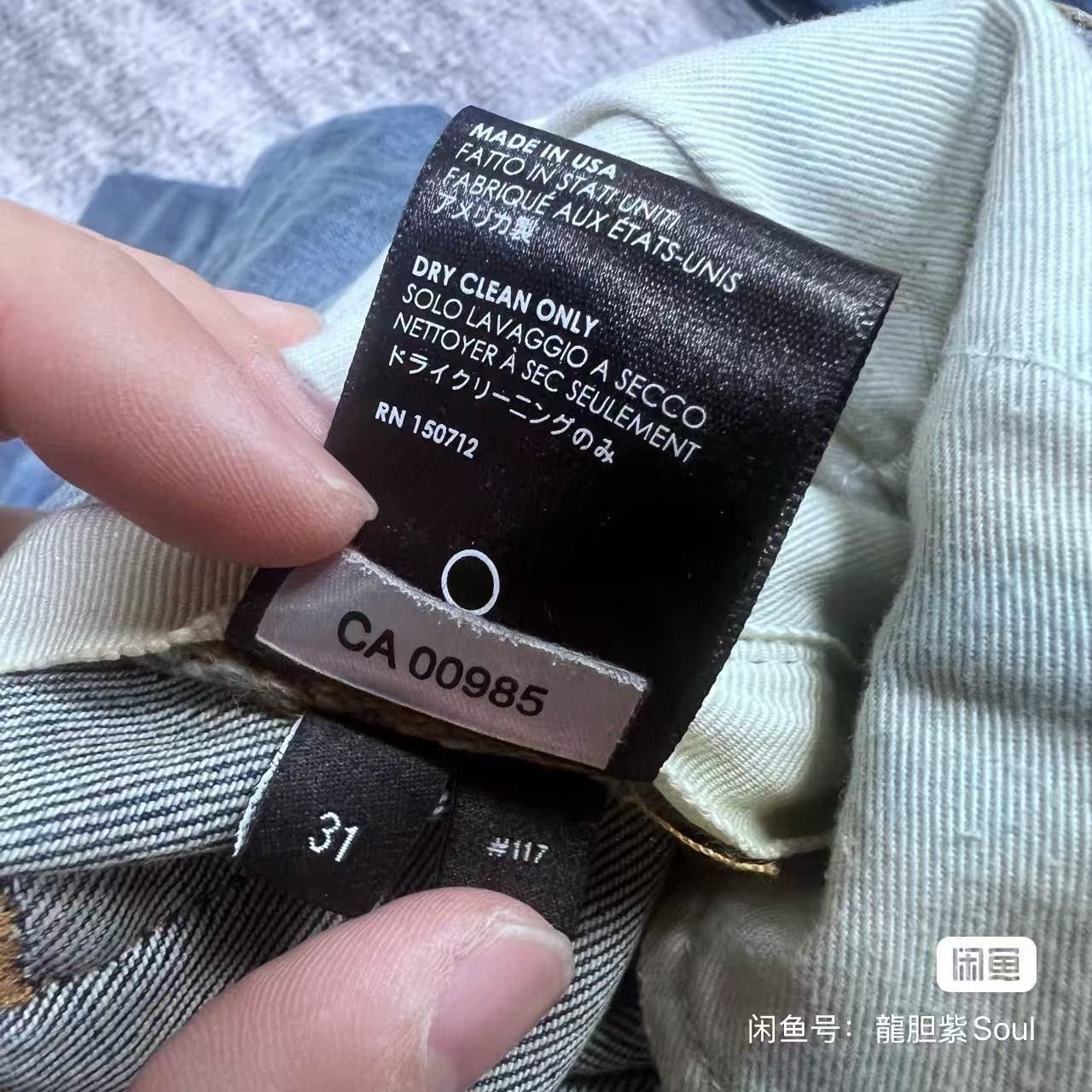 Amiri Amiri Mx1 out of print blue patchwork jeans. Size US 31 - 3 Thumbnail