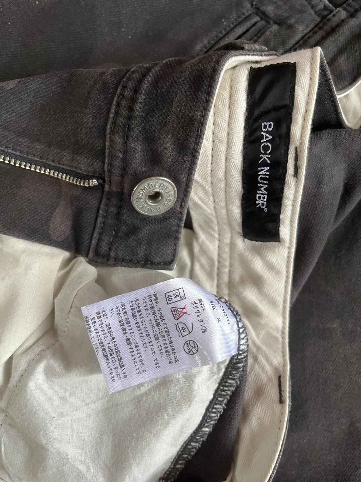 Hypebeast Vintage Japanese Brand Back Number Camo Stretchable Pants Size US 32 / EU 48 - 9 Thumbnail