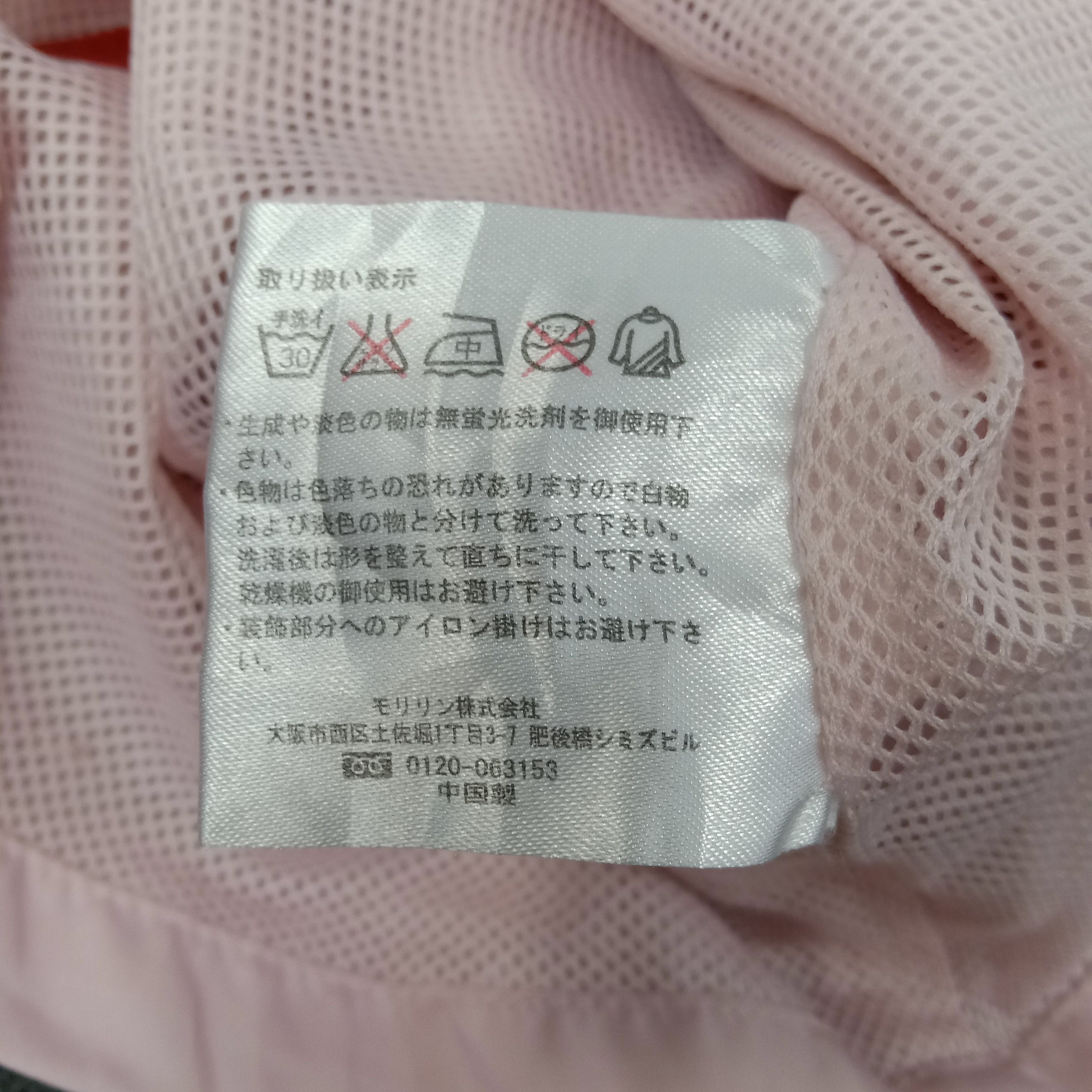 Dunlop Dunlop X Toyota Racing Development TRD Custom Jacket C247N13 Size US M / EU 48-50 / 2 - 10 Thumbnail