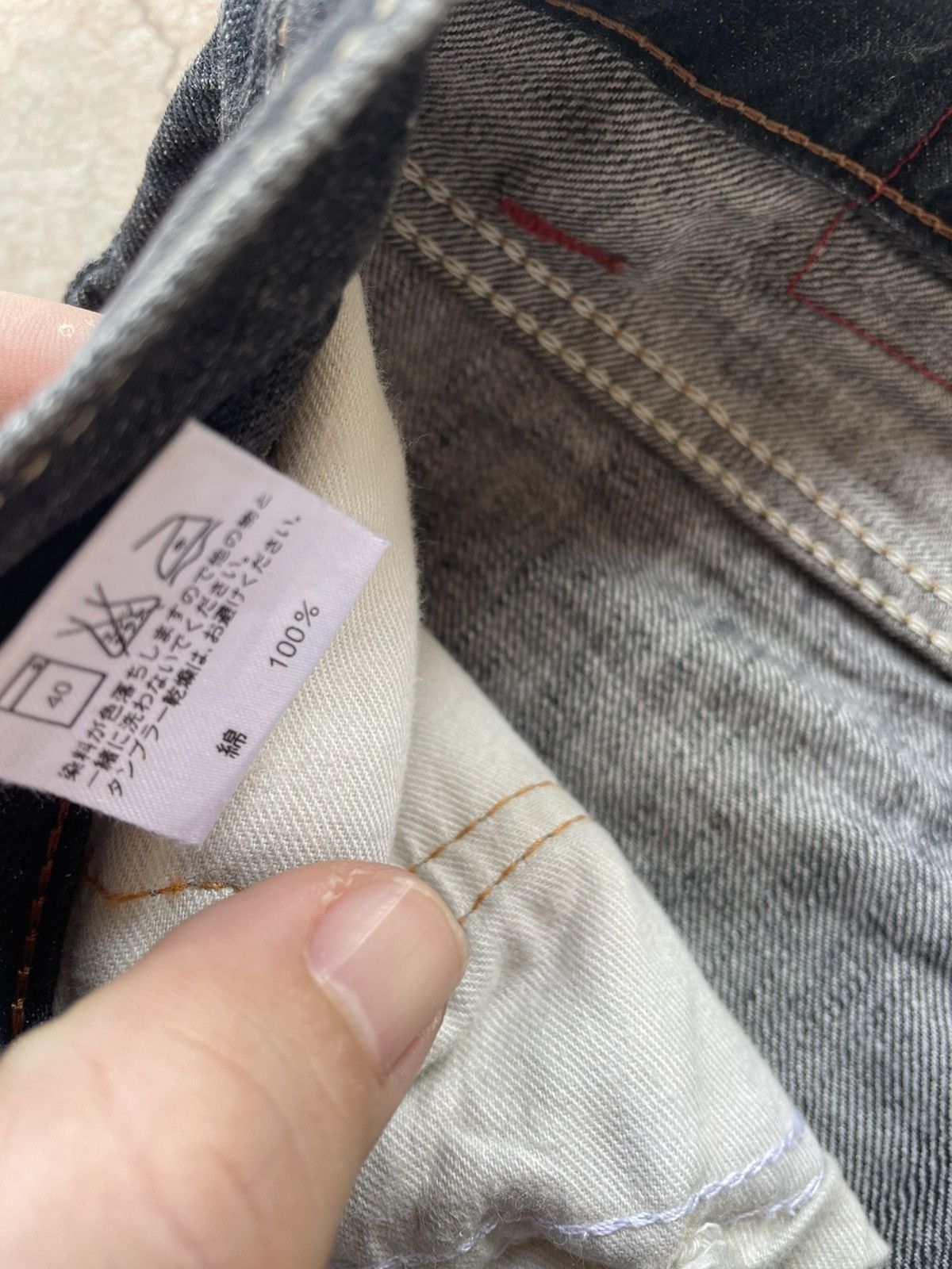 Edition Japan × Edwin EDWIN 512 MADE IN JAPAN JEANS Size US 32 / EU 48 - 8 Thumbnail
