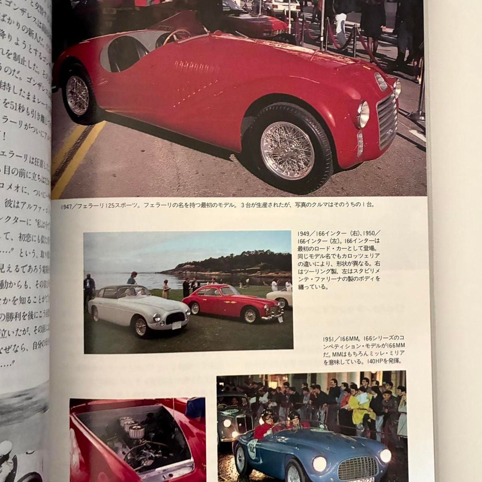 Ferrari × Japanese Brand × Vintage Ferrari World Car Guide 3 Vintage Japanese Edition Book Size ONE SIZE - 3 Thumbnail