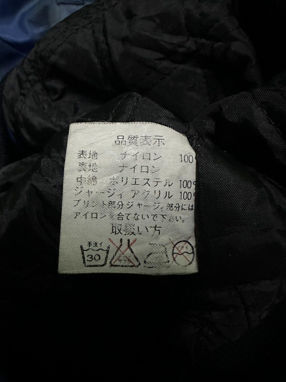 Vintage Sunfaded Vintage Grand prix world champion bomber jacket Size US M / EU 48-50 / 2 - 9 Thumbnail