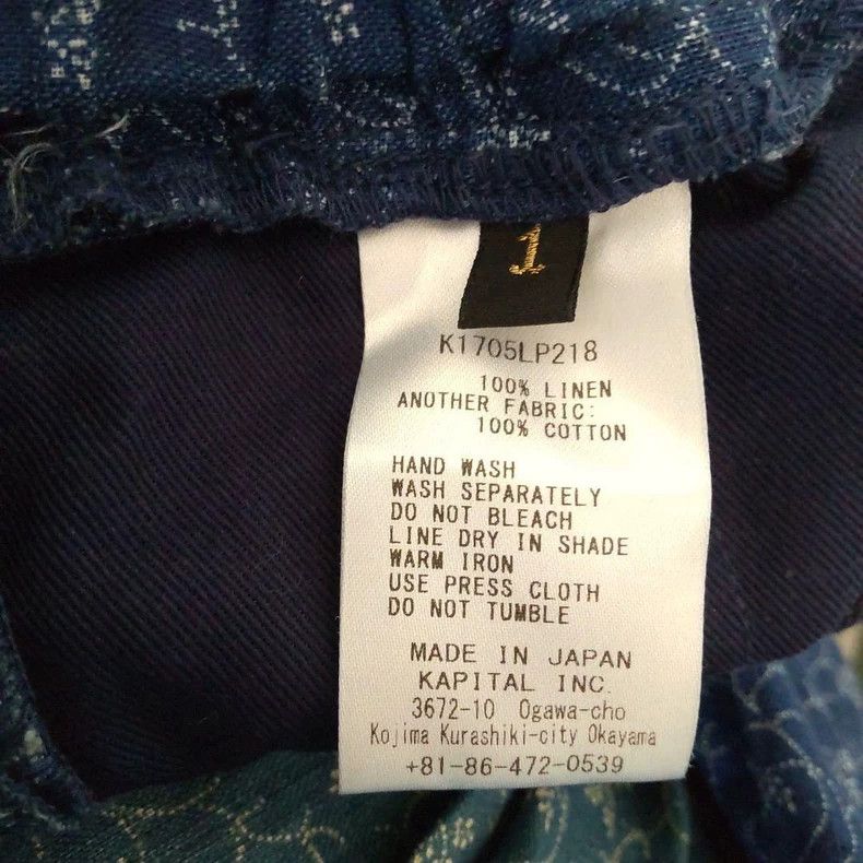 Kapital Kapital Size1 Limited patchwork linen pants and skirts Size 42" / US 20 - 5 Thumbnail
