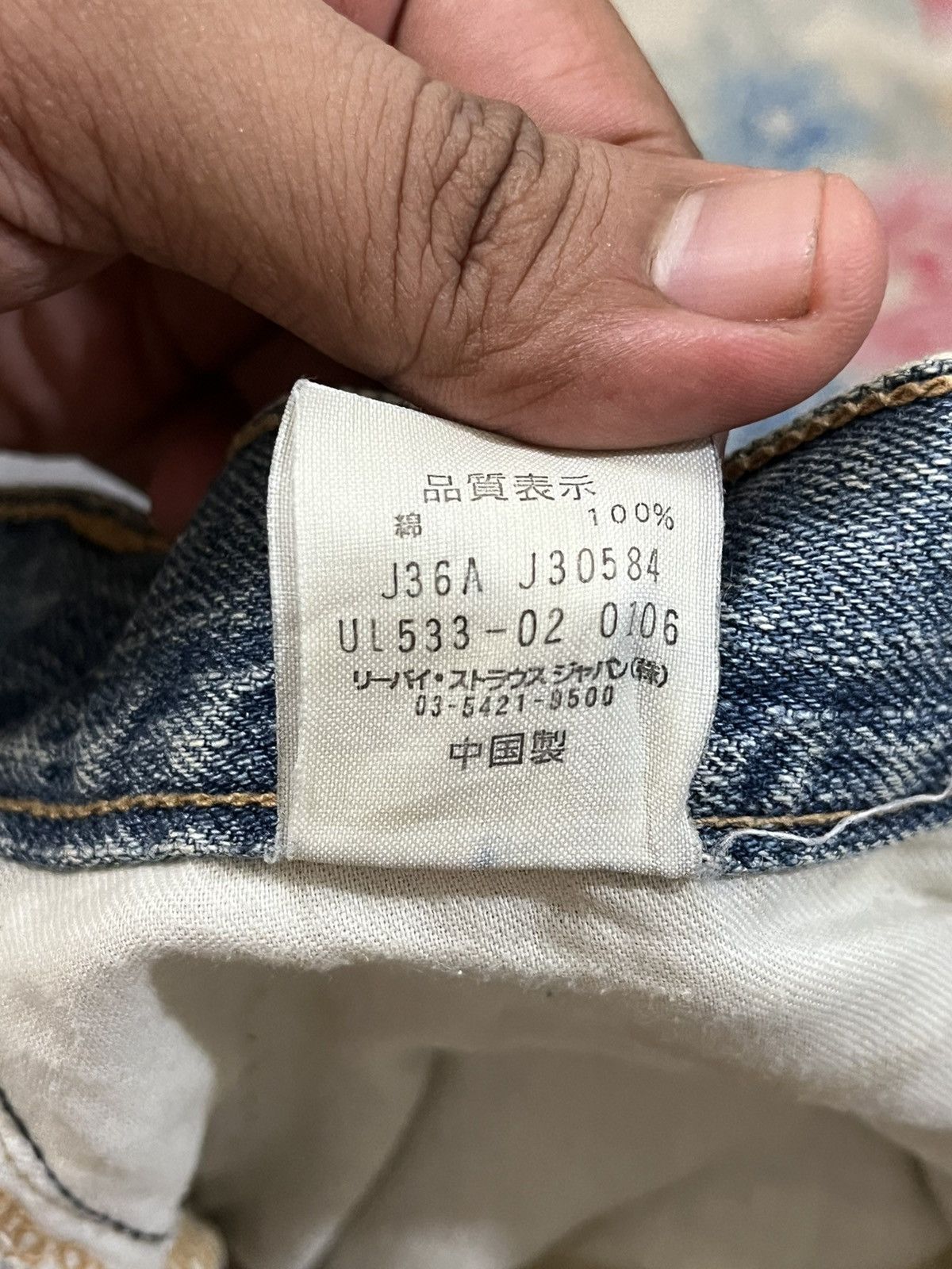 LVC × Levi's × Levi's Vintage Clothing Vintage Levi’s 553 Mudwash Rusty Denim Size US 34 / EU 50 - 10 Thumbnail