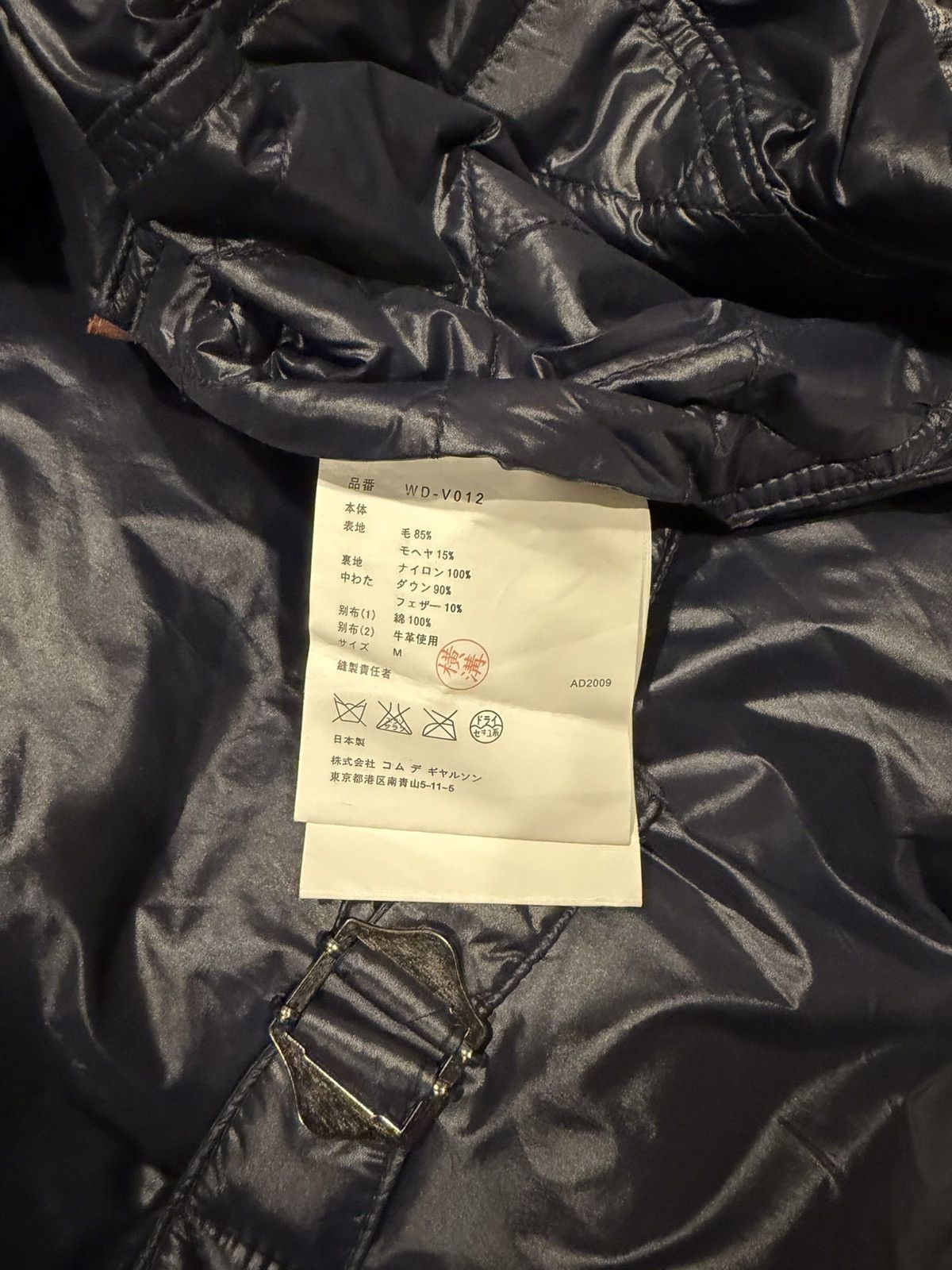 Junya Watanabe Junya Watanabe Man reversible plaid down vest Size US M / EU 48-50 / 2 - 4 Thumbnail