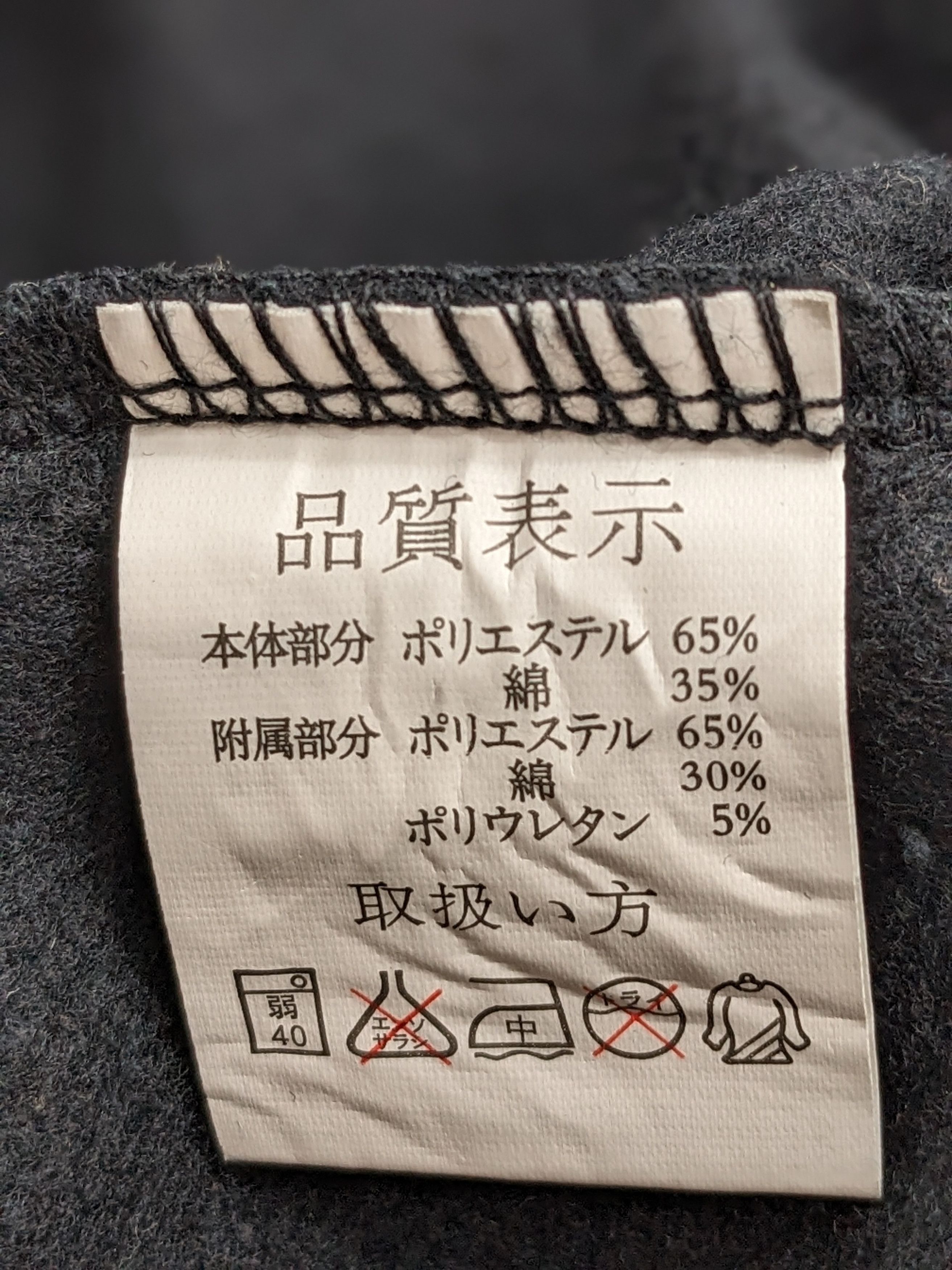 Japanese Brand STAFF A S.Y.B. Stimulate Your Brein Snowboard/Surf Graphic Size US XL / EU 56 / 4 - 11 Thumbnail