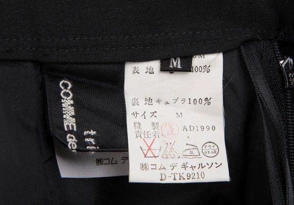 Comme des Garcons Comme des Garcons size M Retro black overskirt Size 23" - 7 Thumbnail