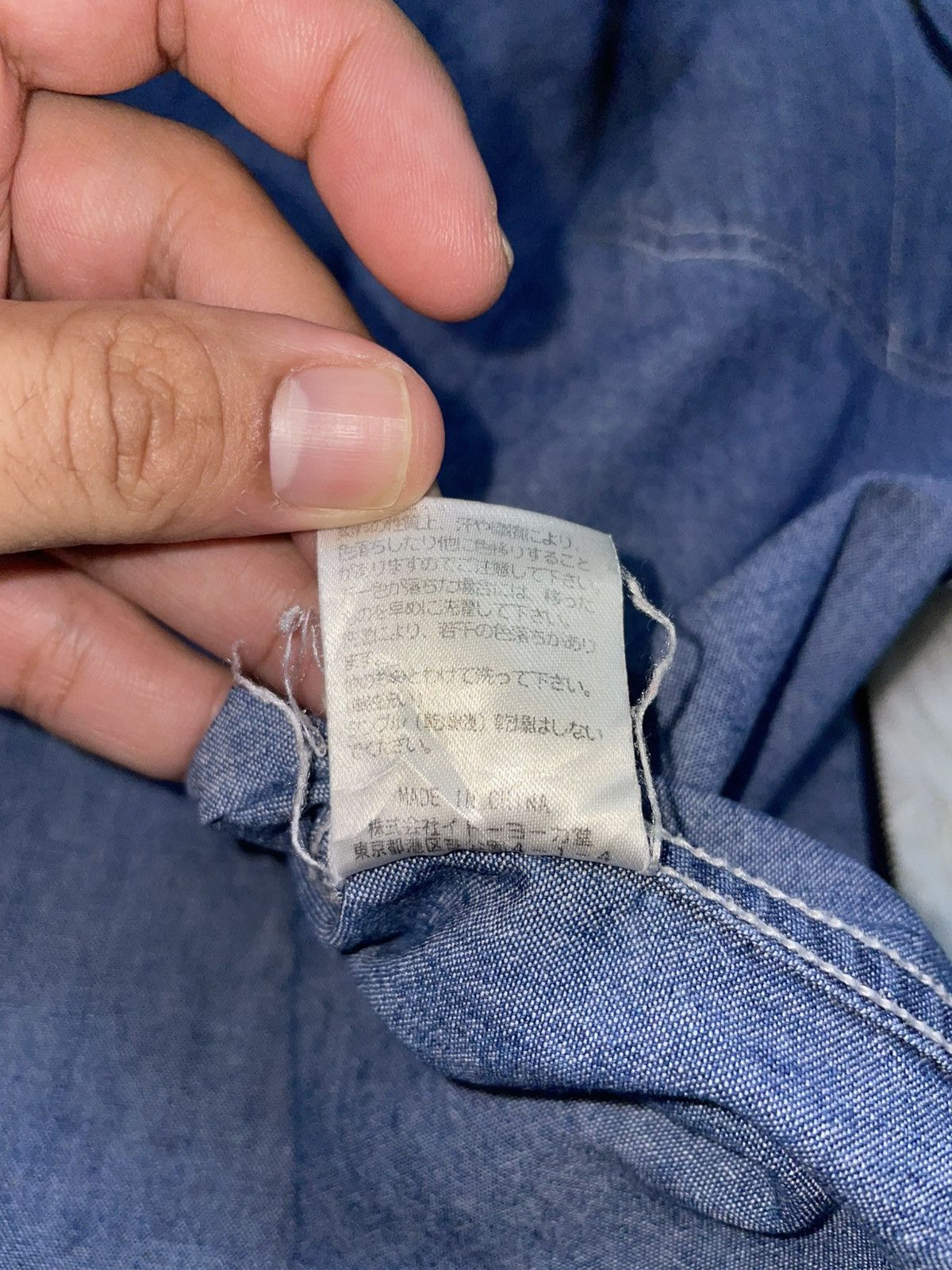 Issey Miyake Iy Basics Zip Up Denim Shirt Inspired by Issey Miayke Size US L / EU 52-54 / 3 - 7 Thumbnail
