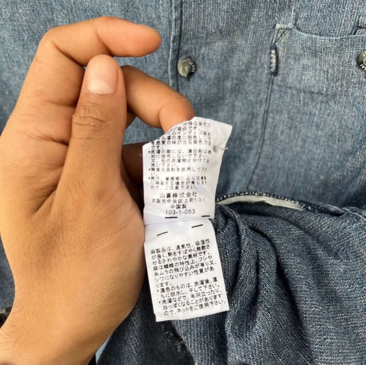 Japanese Brand × Kansai Yamamoto Kansai Yamamoto Shirt Size US M / EU 48-50 / 2 - 7 Thumbnail