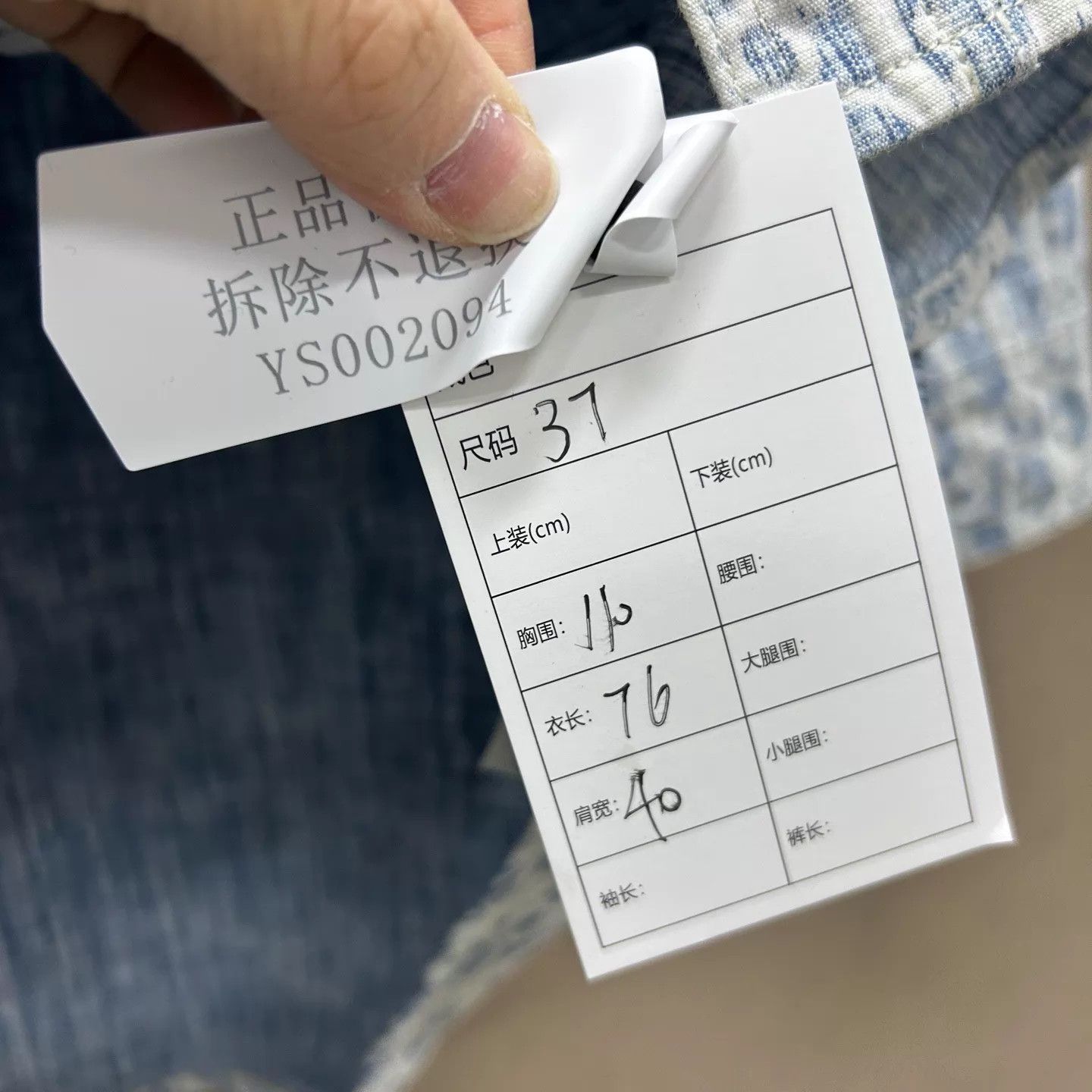 Dior Dior New Light Blue Denim Monogram Print Shirt 37 Size US XS / EU 42 / 0 - 5 Thumbnail