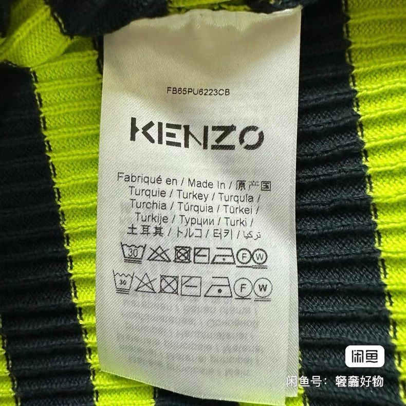 Kenzo KENZO Striped Round Neck Sweater Size US S / EU 44-46 / 1 - 7 Thumbnail