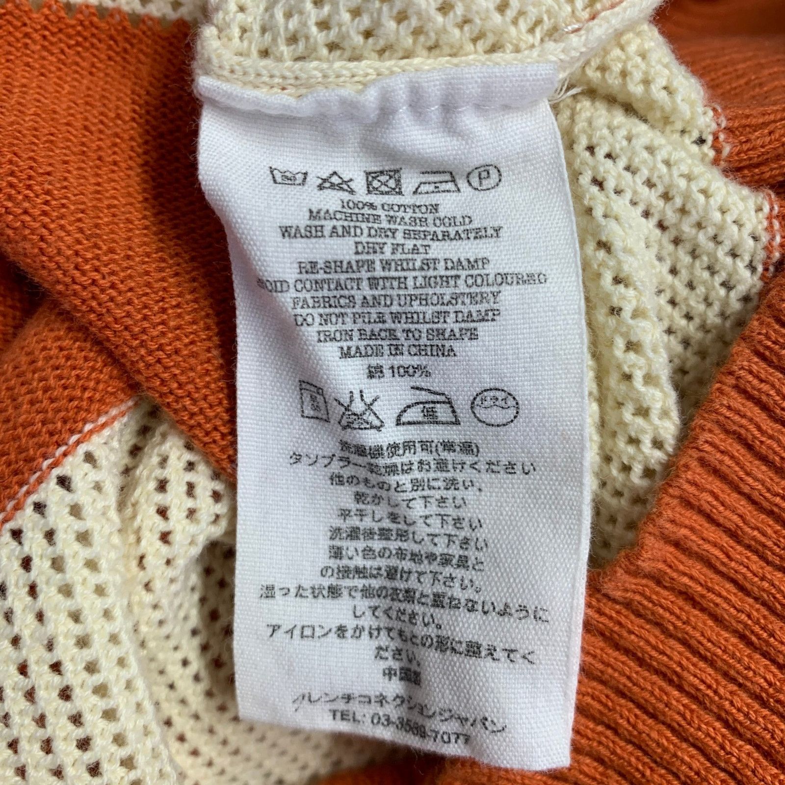 YMC YMC Size M Orange Cream Stripe Cotton Mixed Pattern Pullover Size US M / EU 48-50 / 2 - 6 Thumbnail