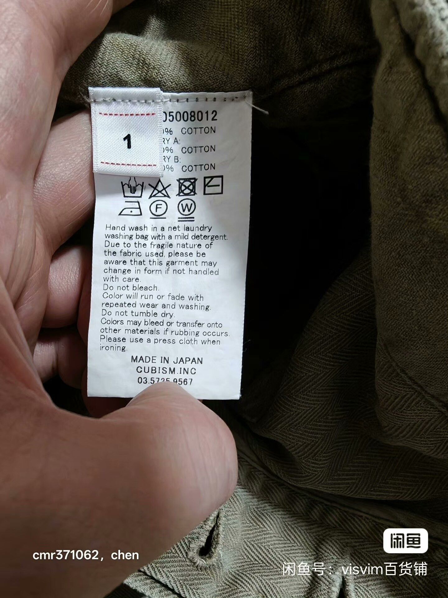 Visvim visvim 19AW Veterans Shorts Crash Size US 40 / EU 56 - 6 Thumbnail