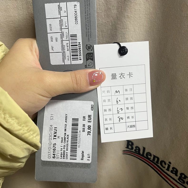 Balenciaga Balenciaga latest beige cola embroidered logo round neck sh Size US M / EU 48-50 / 2 - 3 Thumbnail