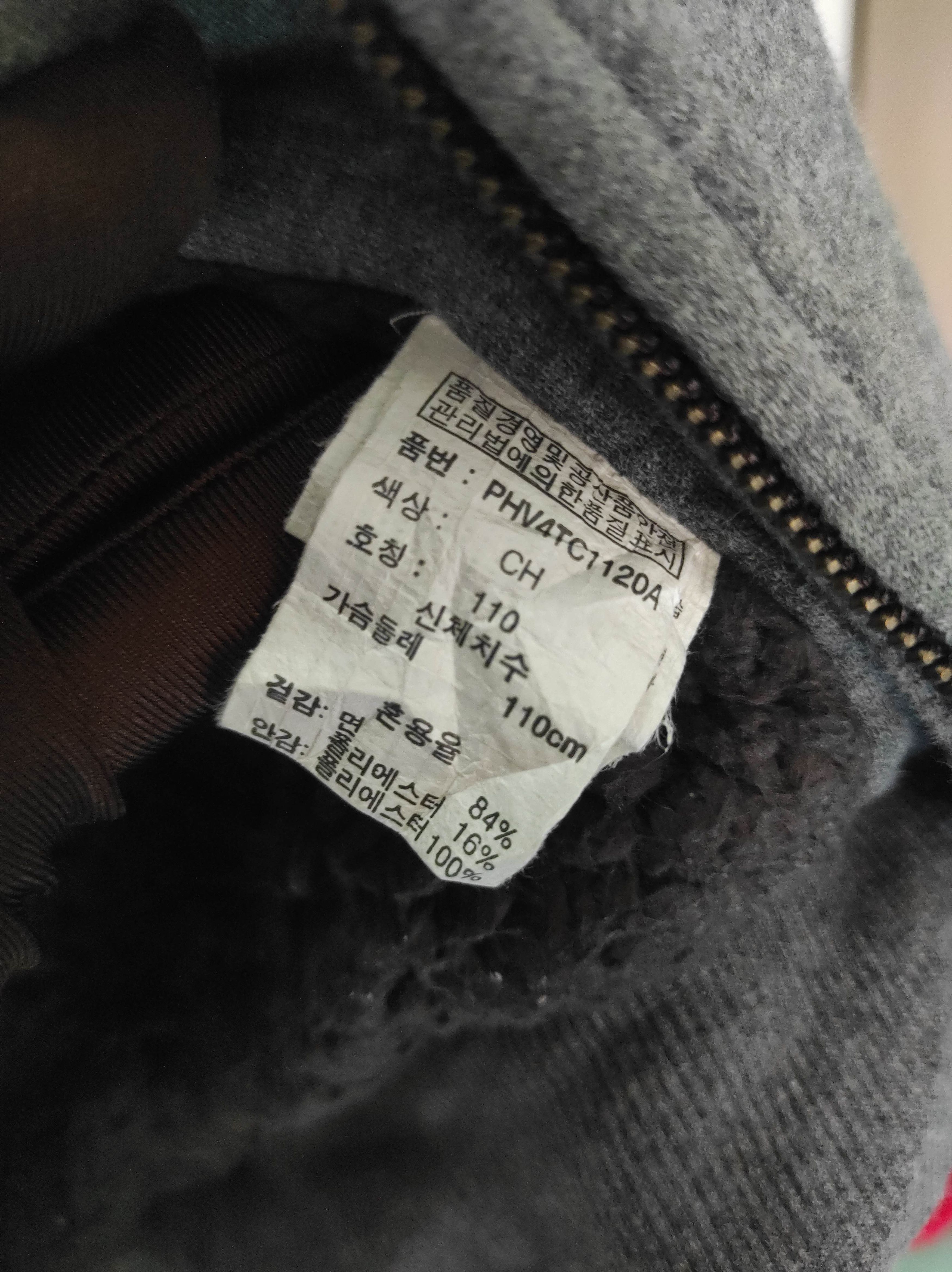 If Six Was Nine Polham 1630 Sherpa Zip Fur Hoodie IfSixWasNine LGB style Size US L / EU 52-54 / 3 - 14 Thumbnail