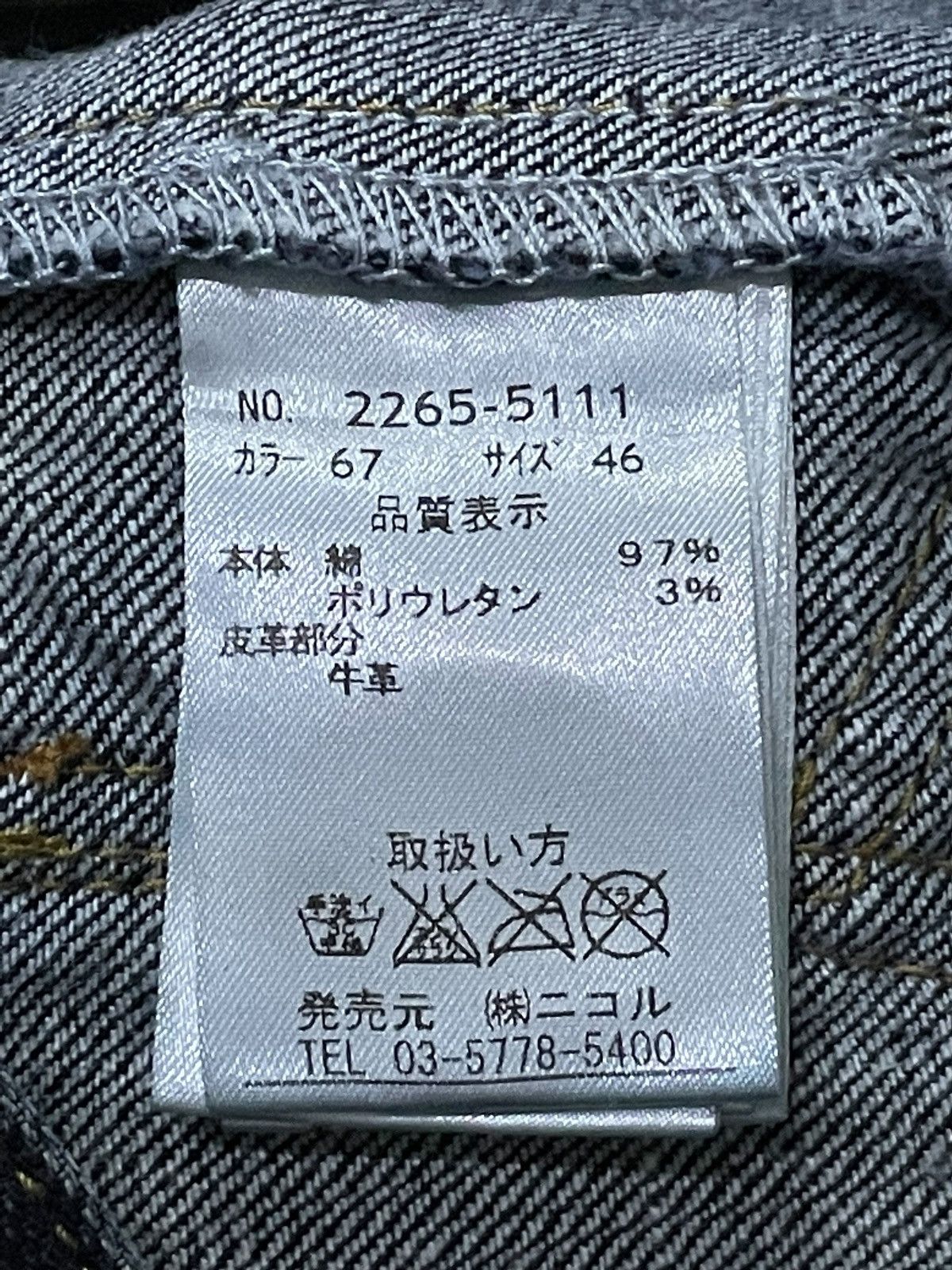 HIDEAWAYS × If Six Was Nine × Le Grande Bleu (L.G.B.) Hideaways Japan Leather Trimmed Pocket Whiskers Flare Jeans Size US 32 / EU 48 - 19 Thumbnail