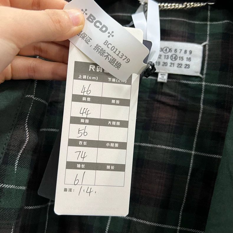 Maison Margiela Maison Margiela Dark green multi-pocket jacket Size US S / EU 44-46 / 1 - 5 Thumbnail