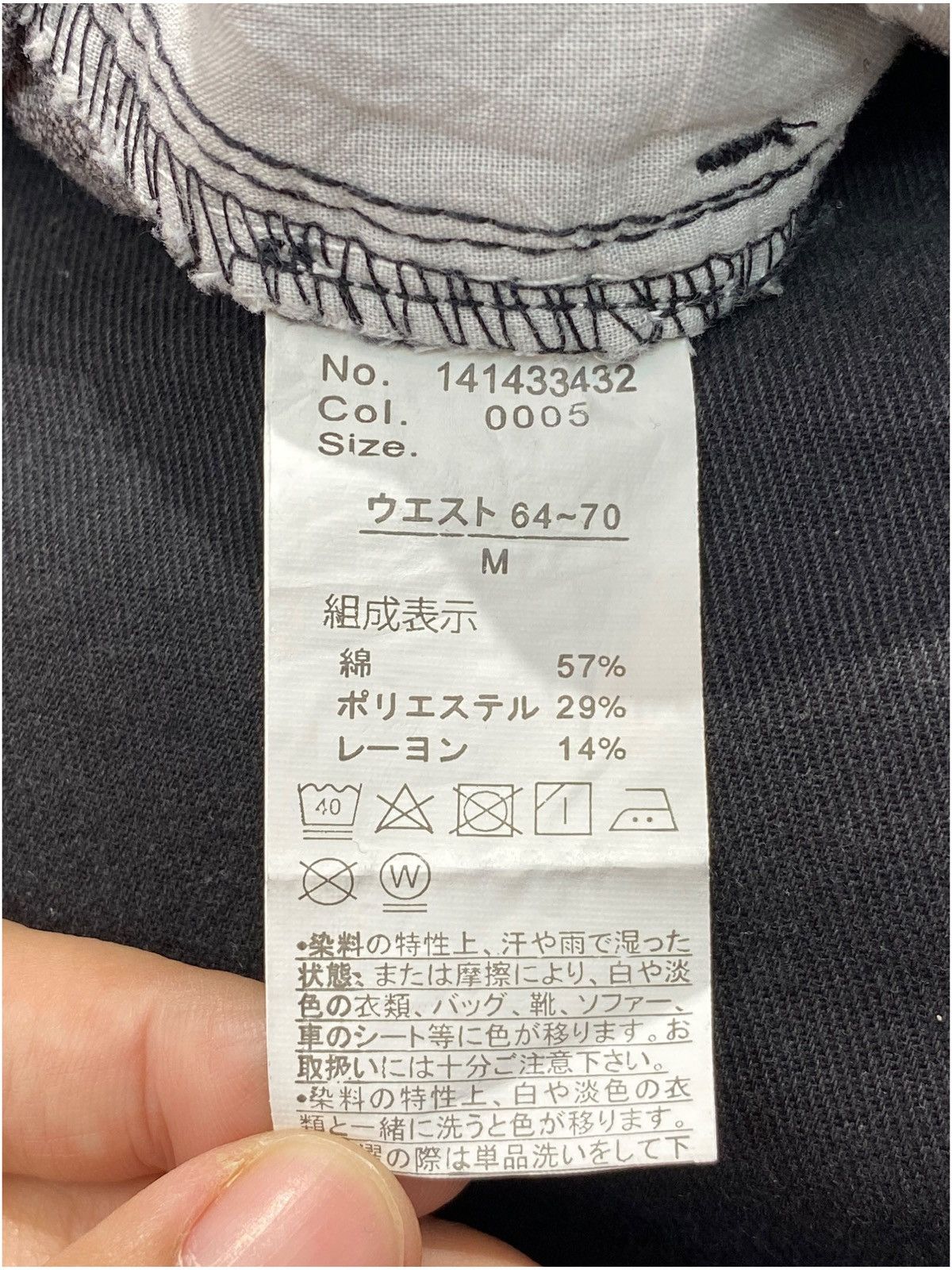 Japanese Brand Japanese Brand Faded Wash Distress Style Baggy Jeans Size US 28 / EU 44 - 15 Thumbnail