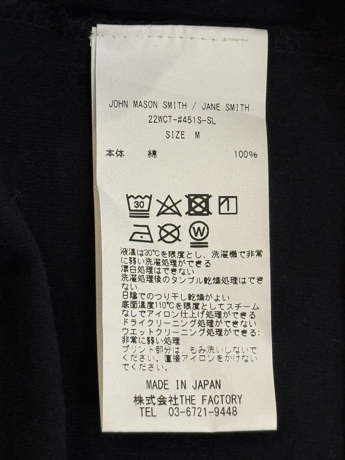 Japanese Brand John Mason Smith × Sheila Rock Horse No.1 Long Sleeve. Size US M / EU 48-50 / 2 - 12 Thumbnail