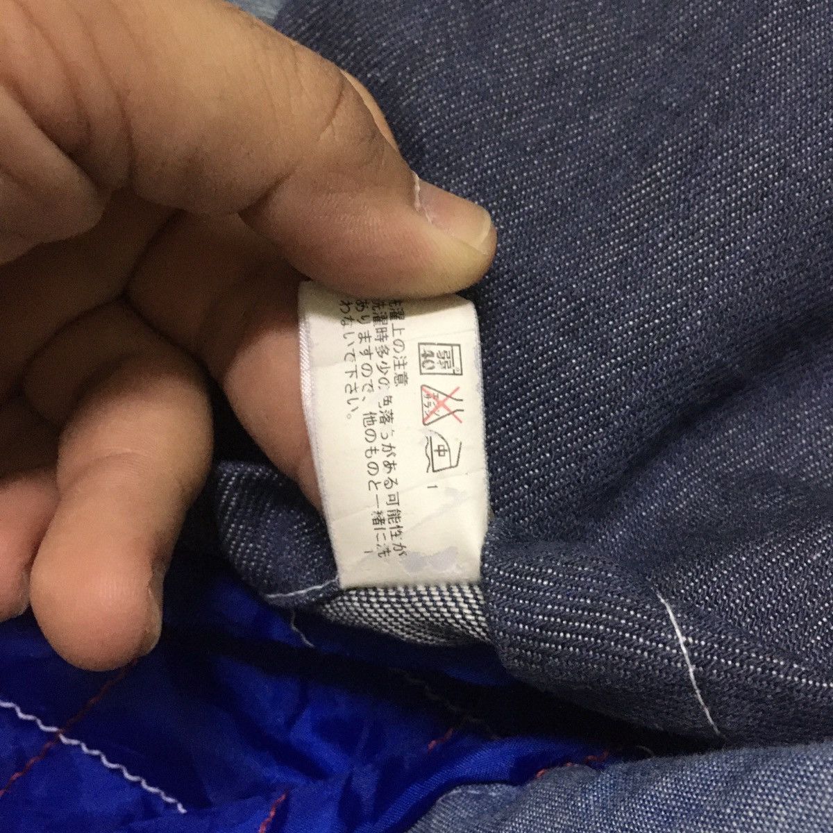 HOLLYWOOD RANCH MARKET Rare HR Market Artisanal Patchwork Denim Jacket Size US S / EU 44-46 / 1 - 16 Thumbnail