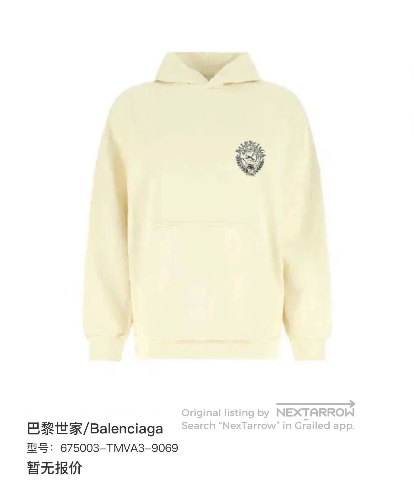 balenciaga scissors hoodie in beige color.