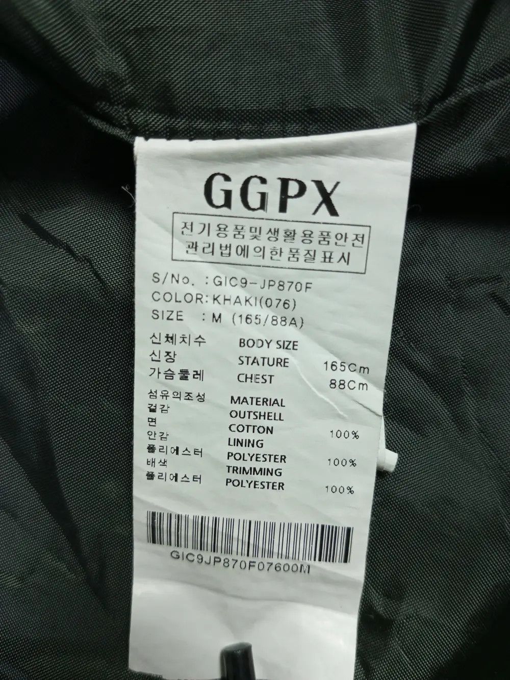 Designer × Japanese Brand × Keith Haring GGPX X KEITH HARING ANDY MOUSE Parka Jacket Size US M / EU 48-50 / 2 - 14 Thumbnail