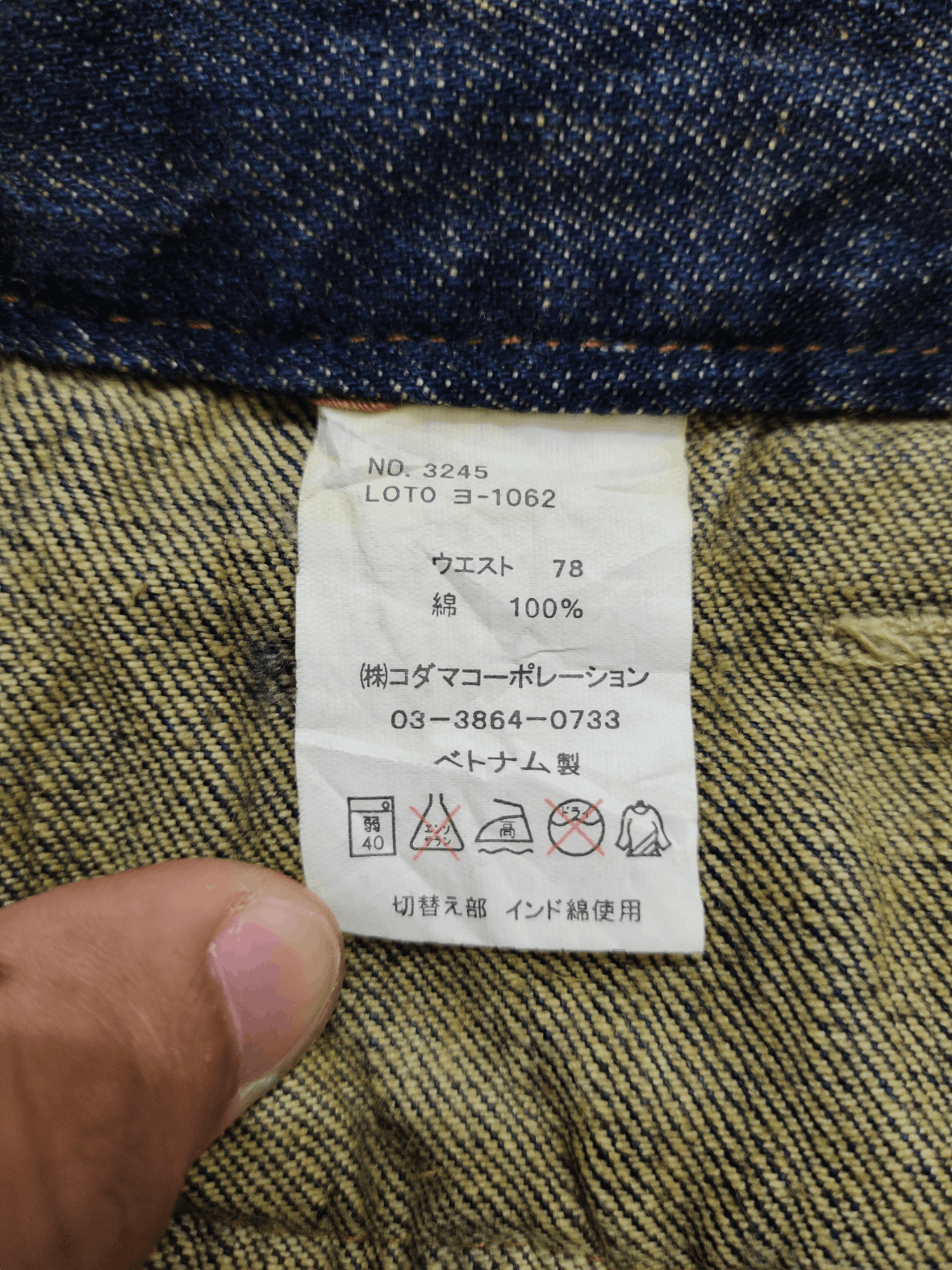 If Six Was Nine Japanese Memory Special Double Waist Jean Kapital Ppfm Style Size US 31 - 17 Thumbnail