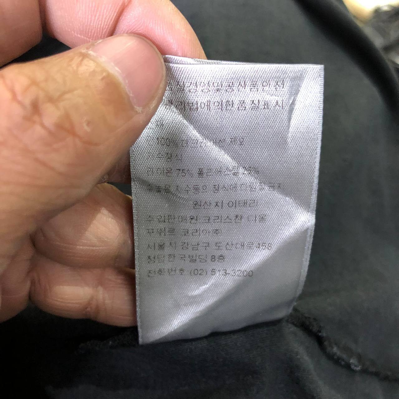Dior × Kaws Dior X Kaws Embroidered bee tee Size US M / EU 48-50 / 2 - 10 Thumbnail