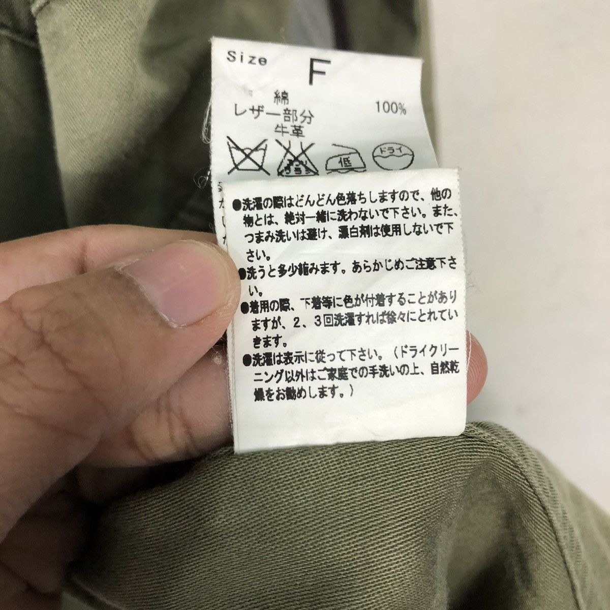 Japanese Brand 🔥VINTAGE PARKA JACKET MILITARY NOMBRE IMPAIR ISSEY MIYAKE Size US M / EU 48-50 / 2 - 25 Thumbnail