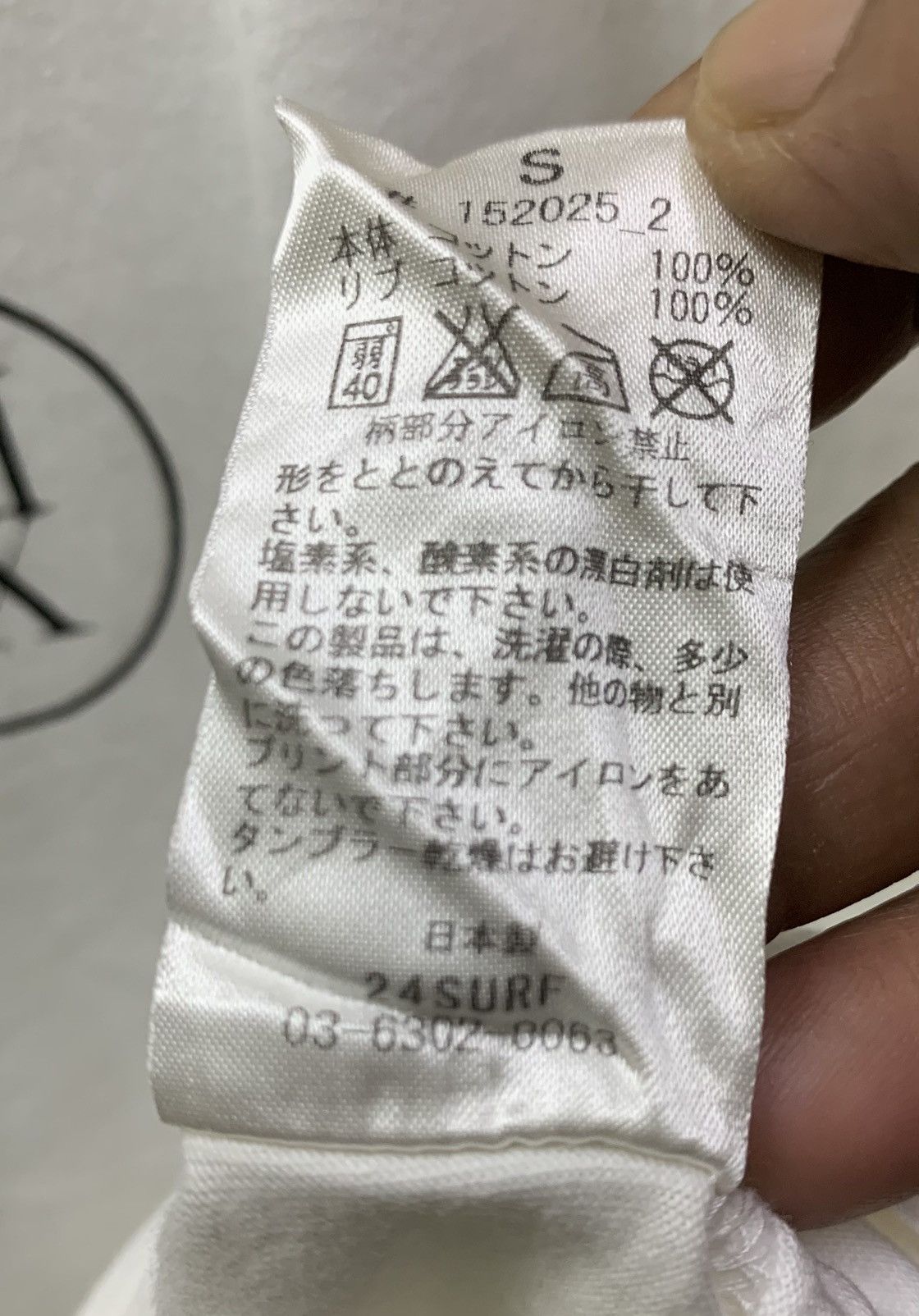 Japanese Brand 24 SURF Made In Japan T-shirts Size US S / EU 44-46 / 1 - 7 Thumbnail