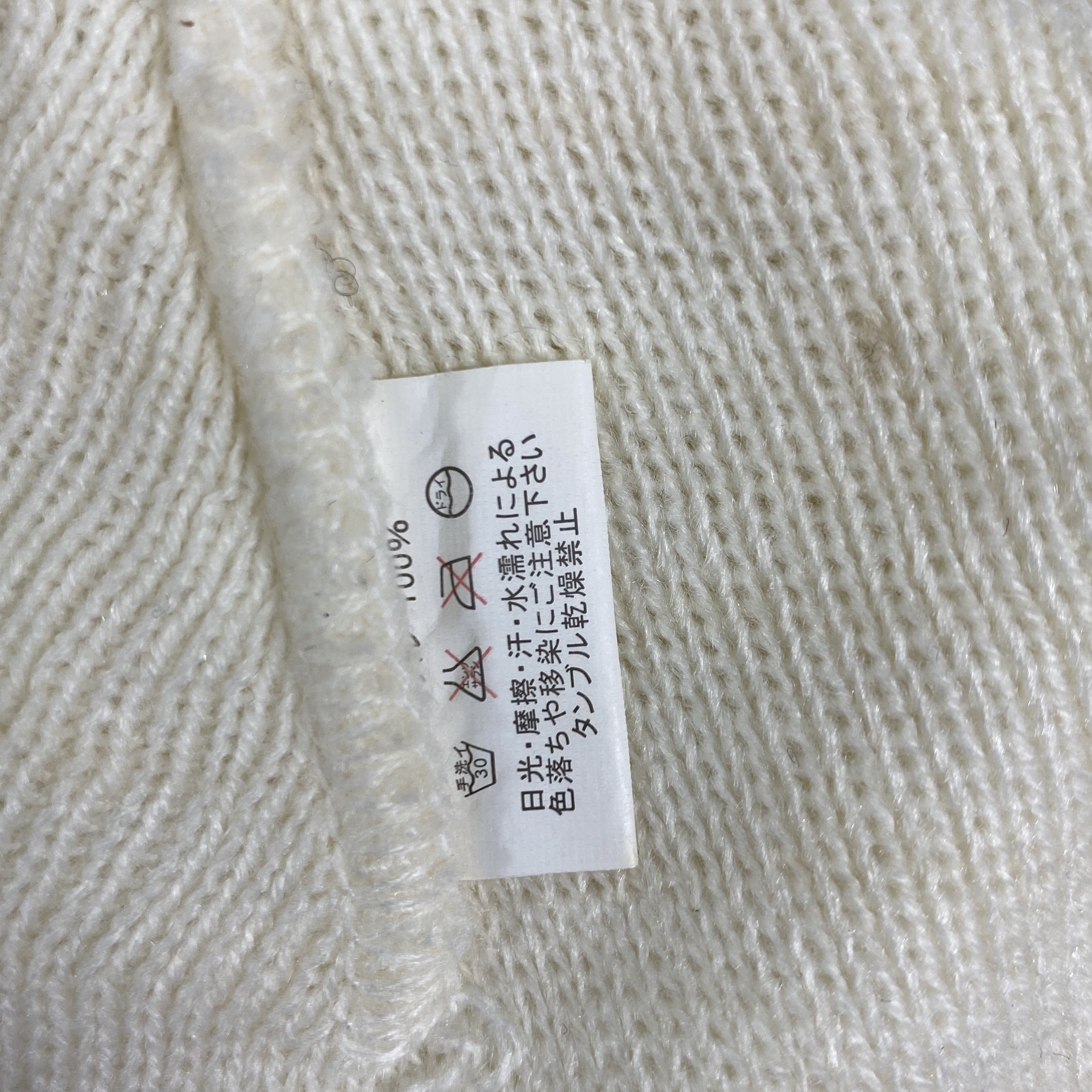 We Ib Beanie Hat -BN933