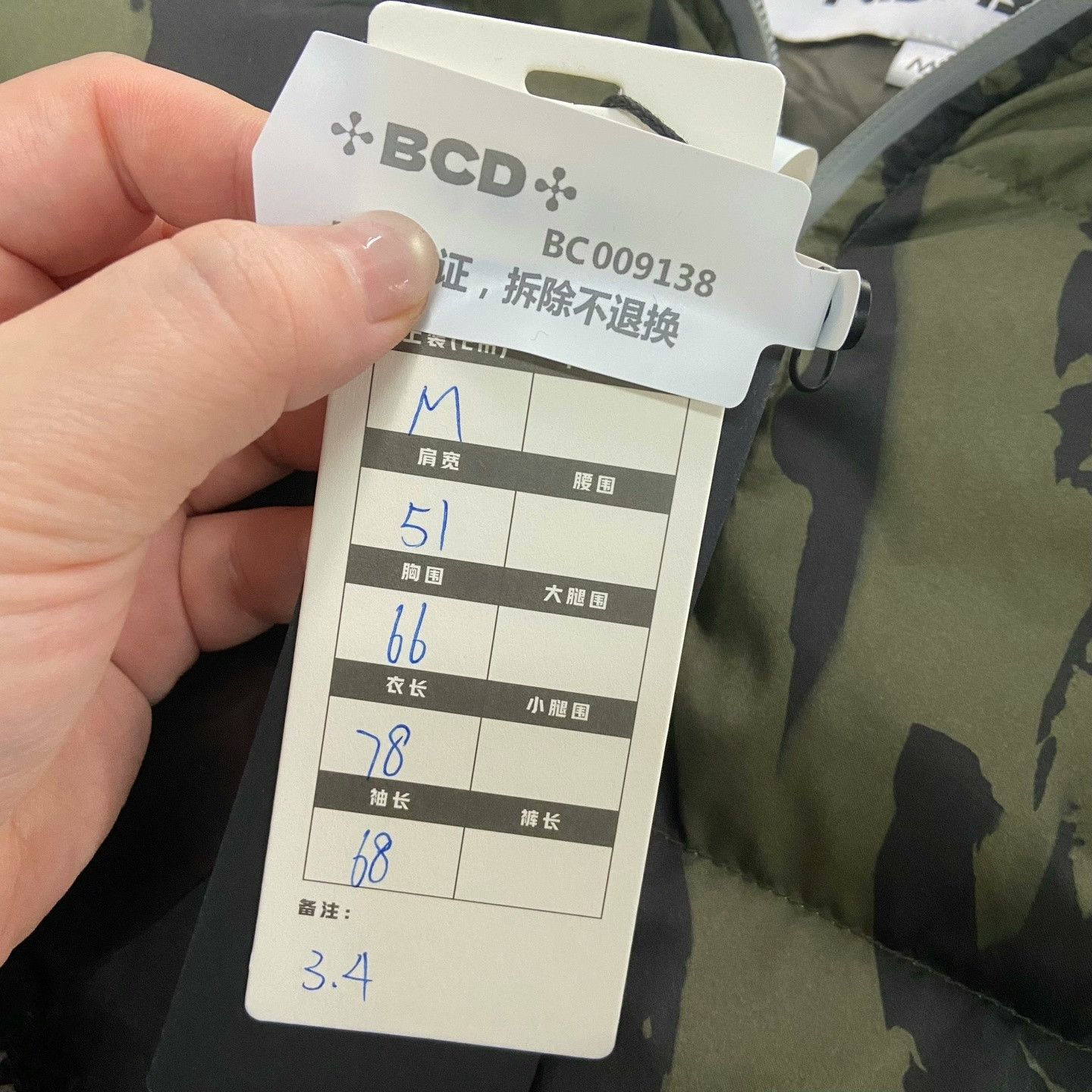 Kenzo KENZO Green Down Jacket Size US M / EU 48-50 / 2 - 5 Thumbnail