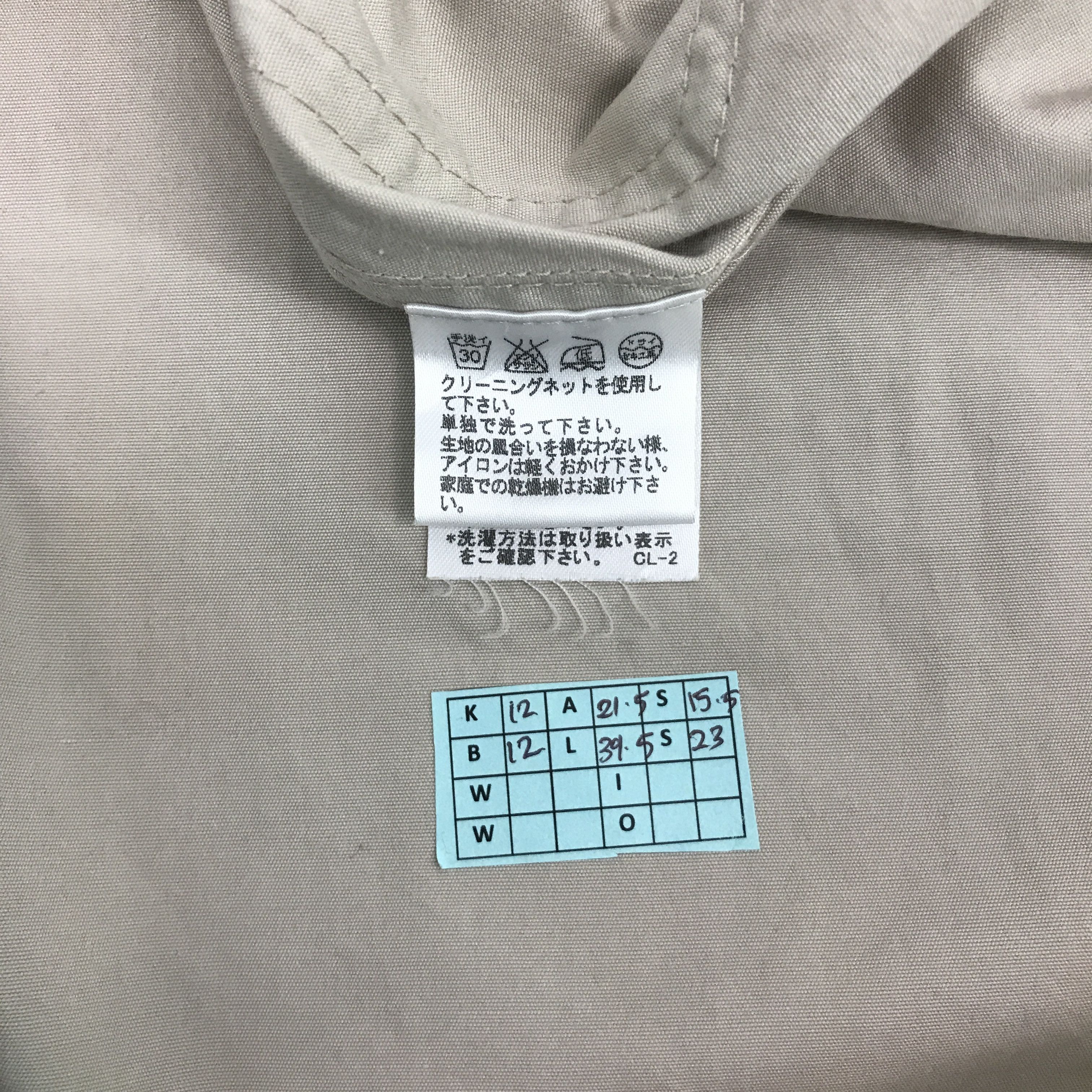 Designer × Issey Miyake × Japanese Brand PLANTATION BY ISSEY MIYAKE BUTTON LONG COAT JACKET Size US M / EU 48-50 / 2 - 13 Thumbnail