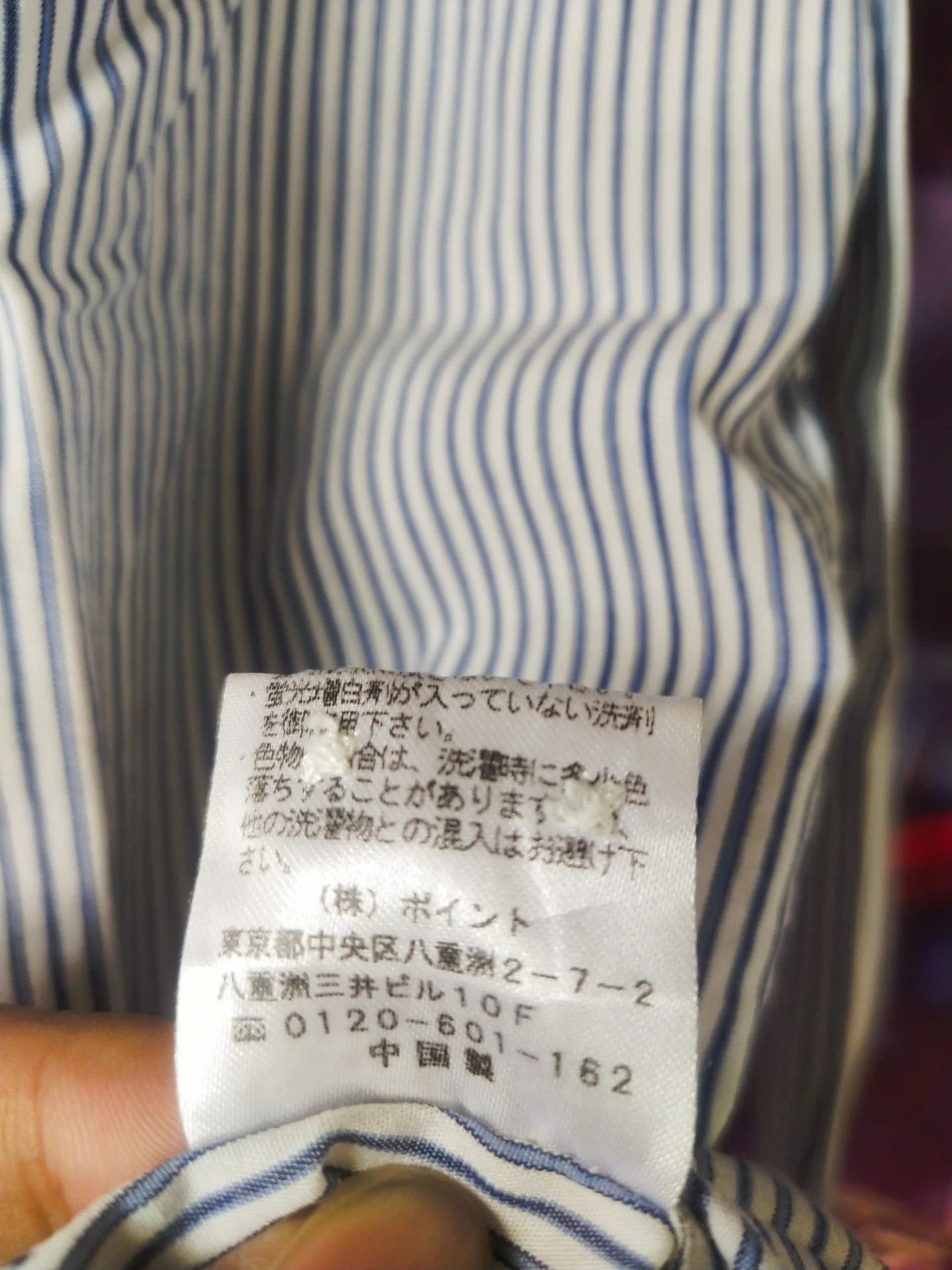 Global Work Global Work Striped Casual Shirt Size US L / EU 52-54 / 3 - 7 Thumbnail