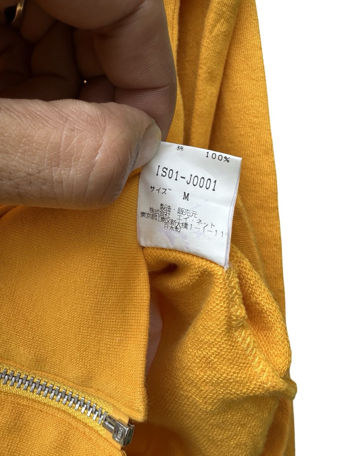 Issey Miyake × Japanese Brand × Sunao Kuwahara I.S. sunao Kuwahara jacket Size M / US 6-8 / IT 42-44 - 4 Thumbnail